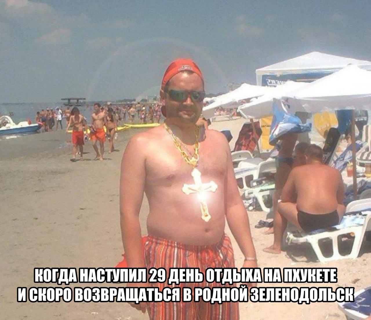 Власти Таиланда официально сократили срок безвизового пребывания для иностранцев