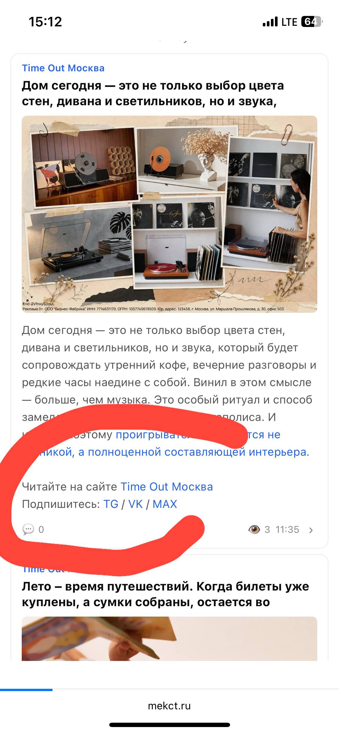 Вот такую подпись всем новым постам умеет делать наш бот @mekct_bot