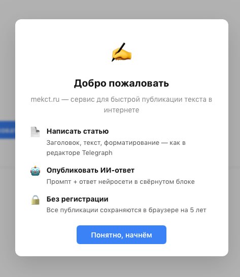 Pet проектики - https://mekct.ru/